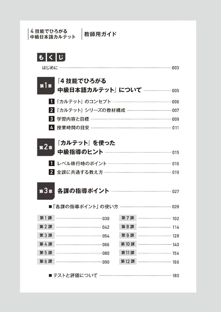 英語のくわしい研究法 英語のくわしい研究法(古谷専三) / 富士書房 / 古本、中古本、古